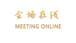 揭西京明温泉度假村